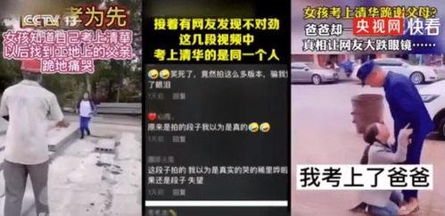 韩媒元旦爆料事件视频播放,揭秘事件背后真相